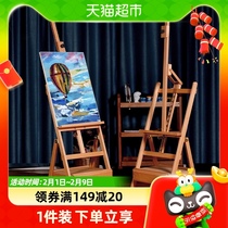 Drawing Frame Drawing Board Fine Arts Students Drawer oil painting Shelf Sketching Board Beech Wood Foldable 4K Children Painting Suit
