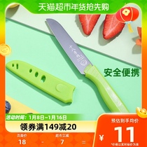 eighteen sub for stainless steel fruit knife with protective sheath home melon and fruit knife single to make fruit paring knife portable small knife