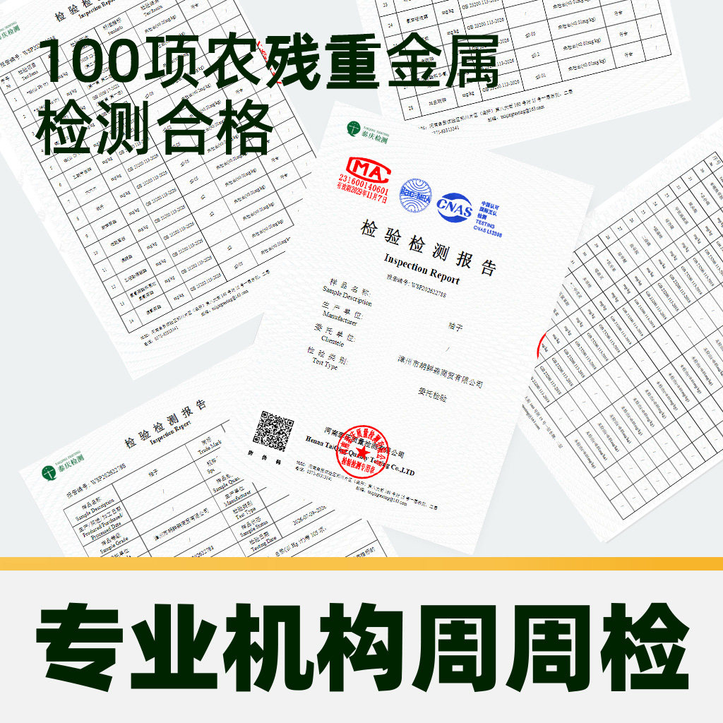 图 4