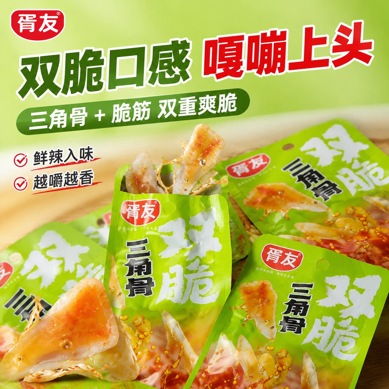 图 3