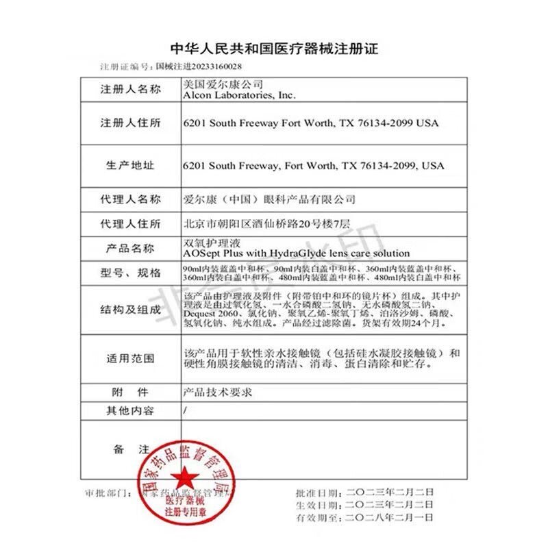 图 3
