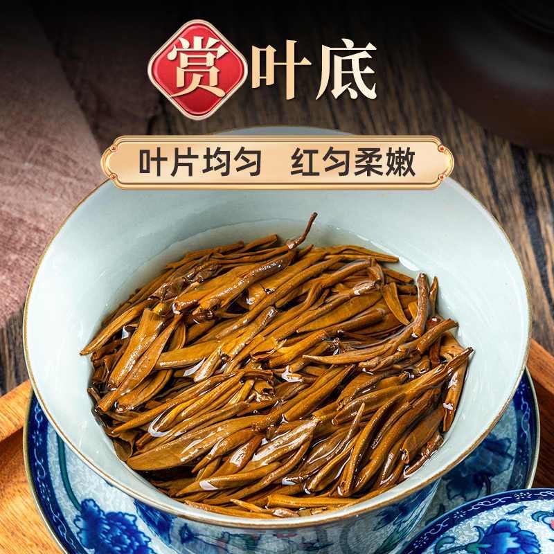 AAAAA特级滇红金丝云南滇红茶2025 特级新茶高山古树金芽蜜香 - 图2