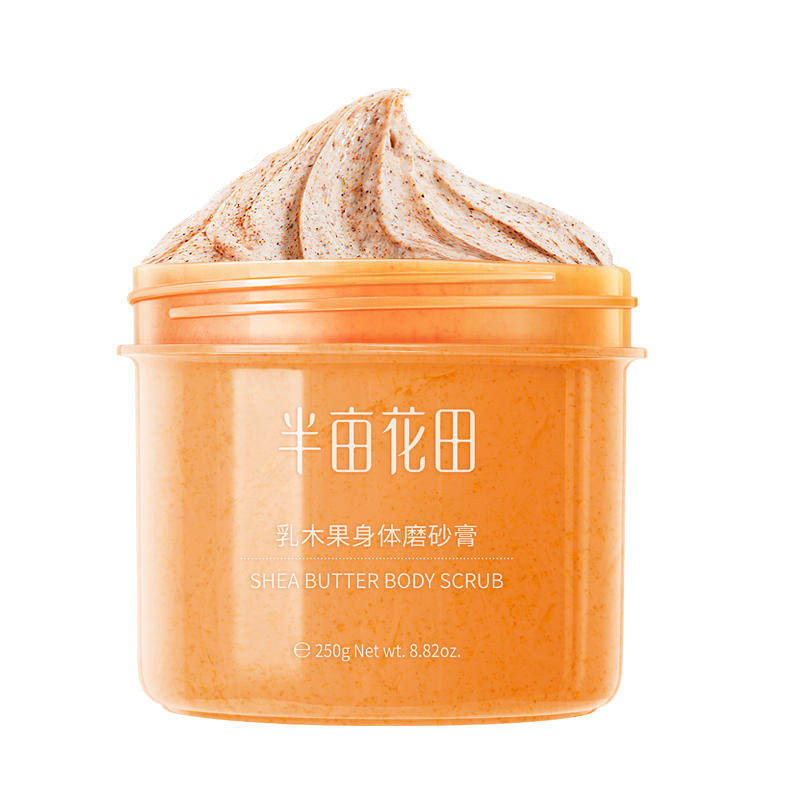 半亩花田乳木果身体磨砂膏沐浴露 天猫超市身体磨砂