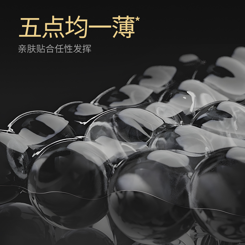 杜蕾斯避孕套001聚氨酯倍润6只超薄安全套润滑保险套套成人男正品
