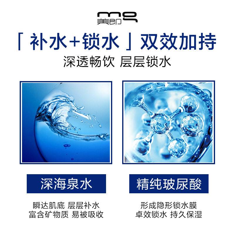  天猫超市贴片面膜