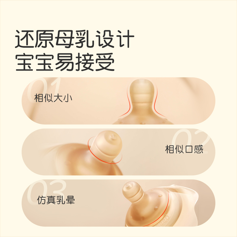 【世喜】乳盾乳头保护罩贴喂奶防咬神器