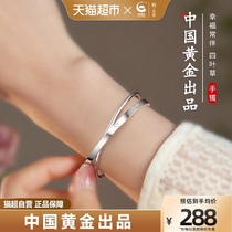 China Gold Treashen Silver Four Leaf Grass Silver Bracelet Woman 999 foot silver solid bracelet Delicate Christmas Presents