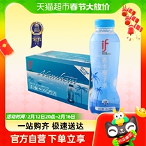 if Thailand imports 100% pure natural perfume coconut 350ml * 12 bottles of supplementary electrolyte taste more fragrant