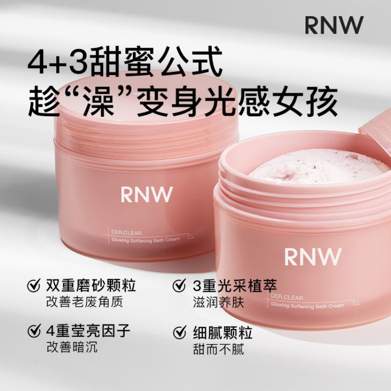 RNW/如薇磨砂膏身体海盐去角质深层滋养嫩白沐浴膏二合一210ml - 图0