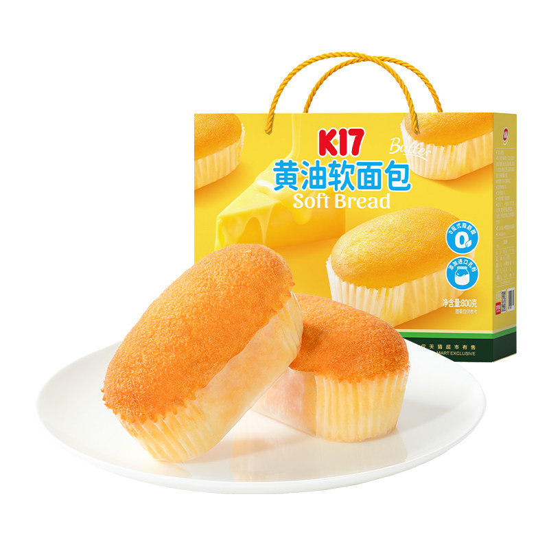 【臻选】K17黄油软面包早餐休闲零食礼盒