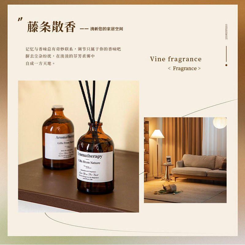 PANAVI香薰家用卧室内持久留香卫生间去异味精油无火香氛