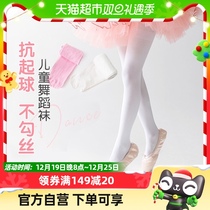Uber Show Children Dance Socks Summer Thin white Bottoms Pants Girls Dress Socks Girl Baby Spring Autumn Pantyhose