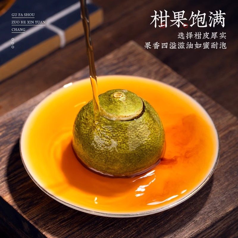 小青柑普洱熟茶正宗阳光生晒陈皮柑普茶宫廷熟茶小青桔茶叶罐装,淘宝优惠券,粉丝福利购,淘宝优惠卷