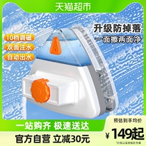 Aig 2023 New Wipe Glass Gods top window Private home cleaning windows Double face wiping window Diviner