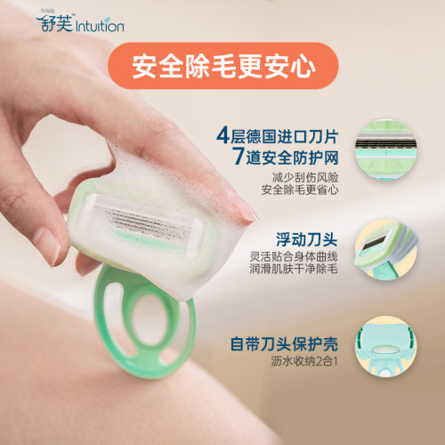 Schick/舒适舒芙女士敏感肌小皂头脱毛刀1刀架1刀头 - 图1