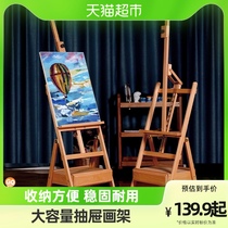 Drawing Frame Drawing Board Fine Arts Students Drawer oil painting Shelf Sketching Board Beech Wood Foldable 4K Children Painting Suit