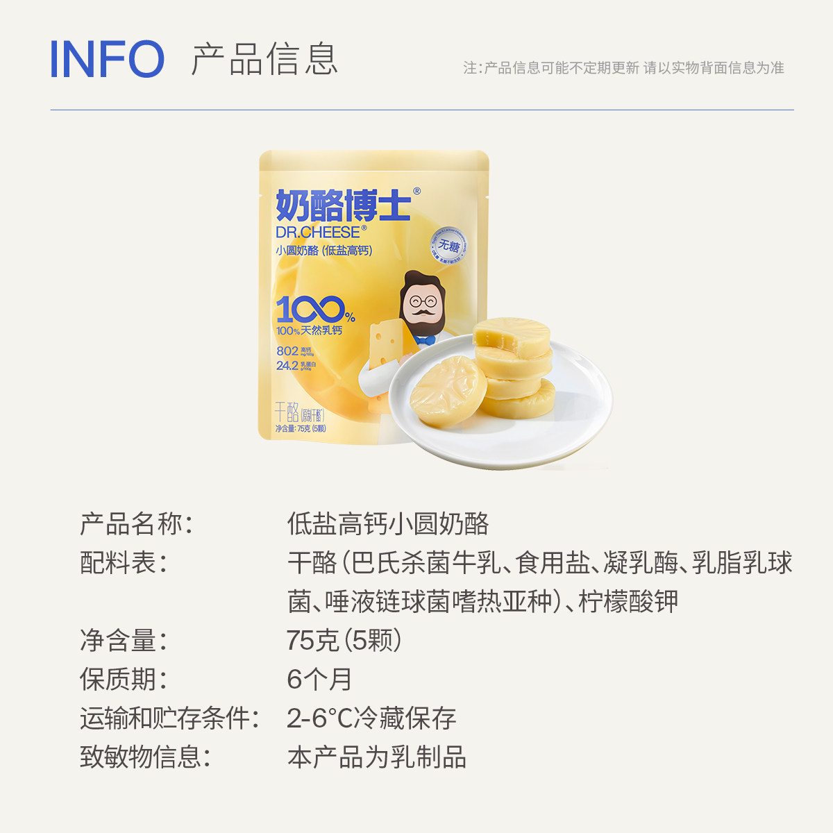 图 5