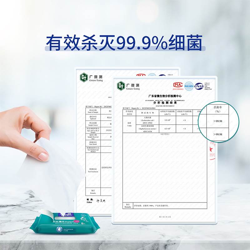 Tempo/得寶濕巾超迷你衛生無酒精不粘膩濕紙巾便攜裝家用8片*30包_天貓超市_洗護清潔劑/衛生巾/紙/香薰