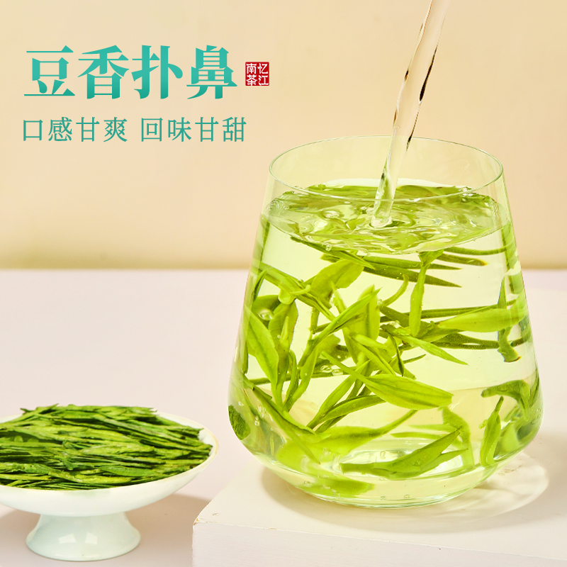 忆江南2023新茶正宗杭州西湖明前龙井茶散装茶叶嫩芽绿茶200g