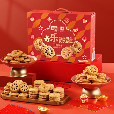 嘉士利曲奇饼干礼盒