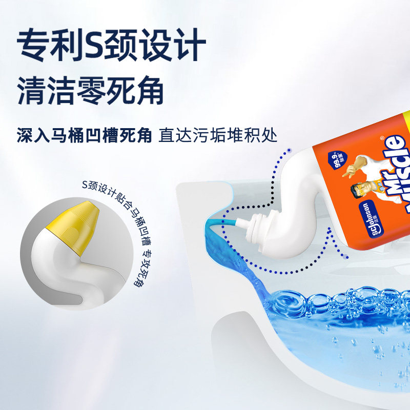 【下拉享金币】威猛先生马桶清洁剂洁厕液洁厕灵除菌600g*2柠檬草 【下拉享金币】威猛先生马桶清洁剂洁厕液洁厕灵除菌600g*2柠檬草