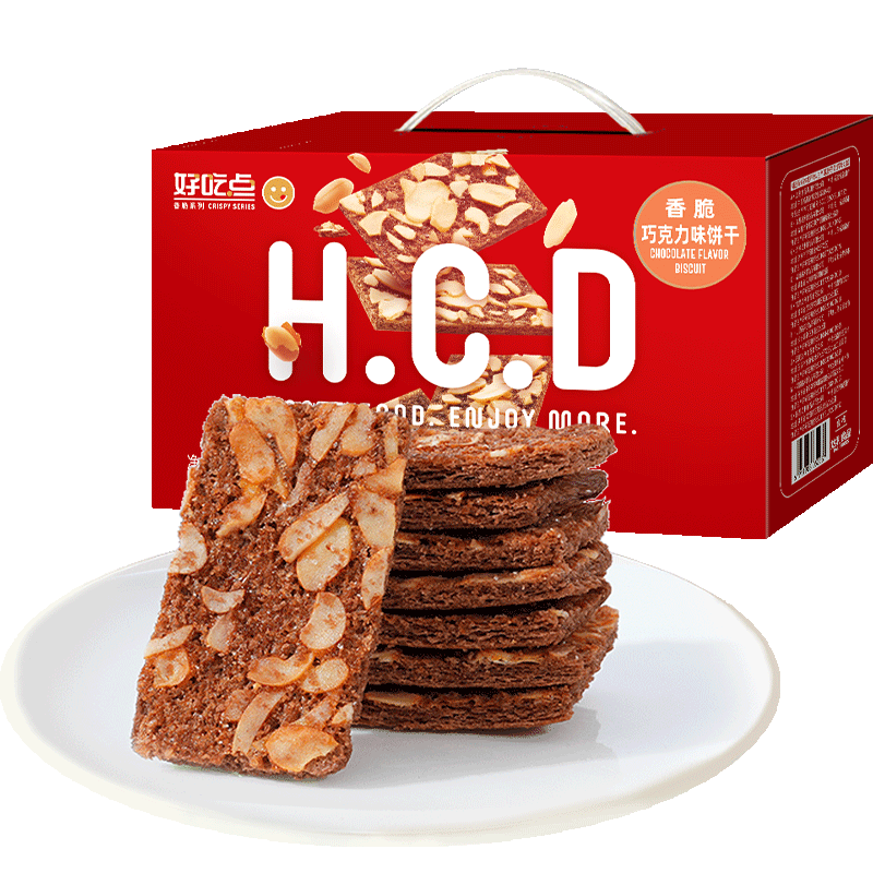 好吃点香脆饼干巧克力味酥脆可口休闲食品网红零食小包装,淘宝优惠券,粉丝福利购,淘宝优惠卷