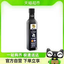 Original Imported Greek PDO Cold-Pressed Extra-virgin Olive Oil Fried Steak small bottle to eat Low Fitness Meal 250ml