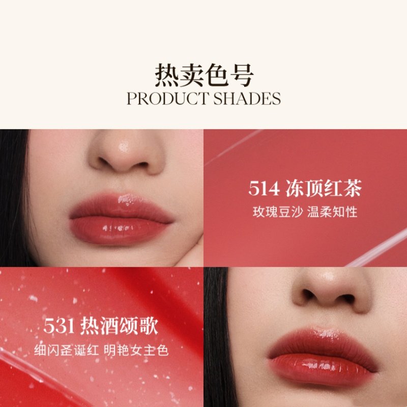 详情享优惠！Joocyee酵色持妆晶冻口红水光唇釉镜面护唇滋润持色,淘宝优惠券,粉丝福利购,淘宝优惠卷