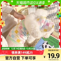 Cute little dog Marcaron board pattern harness clothes to prevent hair small puppies spring and summer thin