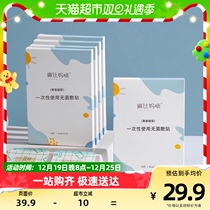 Linda Mommy Baby Belly Button Newborns Waterproof umbilical cord Baby bath swimming Breathable Umbilical Cord With 50 slices