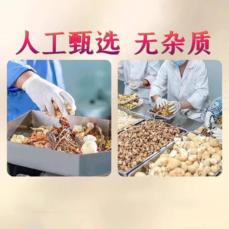菌菇汤包干货七彩菌菇汤料包松茸羊肚菌炖鸡煲汤食材火锅,淘宝优惠券,粉丝福利购,淘宝优惠卷
