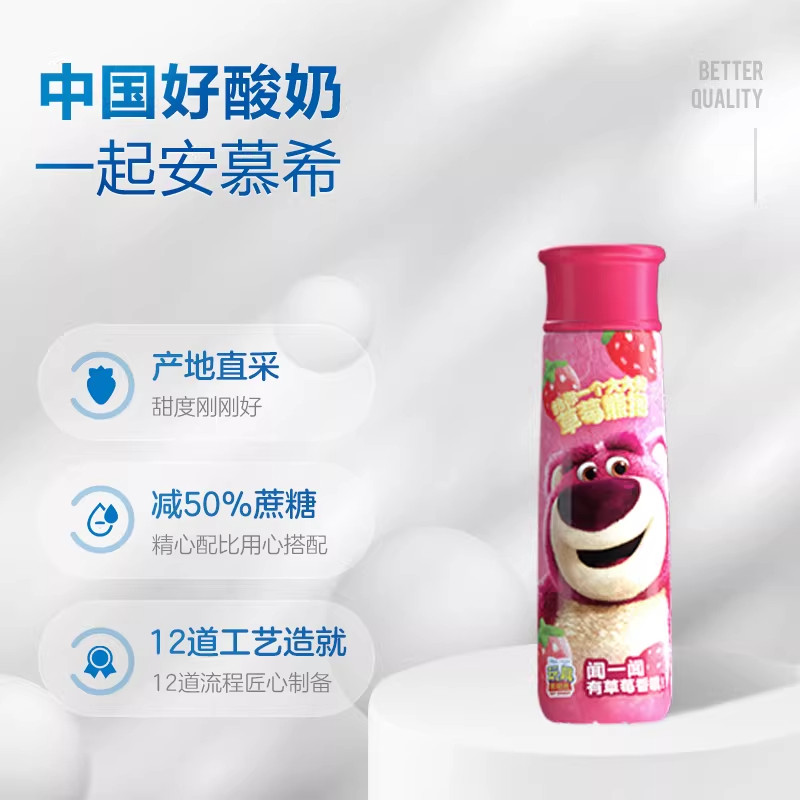 伊利安慕希AMX丹东草莓味酸奶230g*10瓶/整箱年货礼盒学生早餐