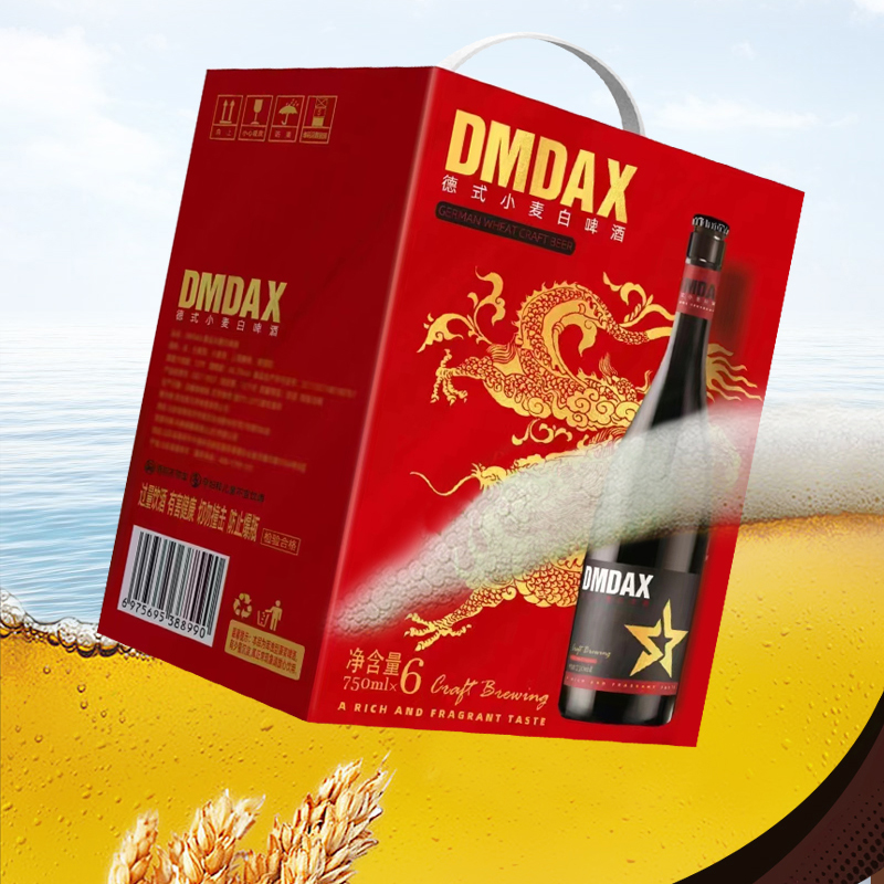 dmdax德式小麦白啤精酿原浆啤酒12度750ml*6瓶送礼年货礼盒箱装