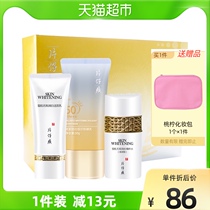 Paparazzi Brand Anti Sunscreen Woman spf50 Oil Baking Water System Holiday No worries Outdoor sunscreen Courtesy Box Face