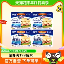 100 Giffo thick cheese slice classic up to taste 166g * 4 cheese slices toast with breakfast baking