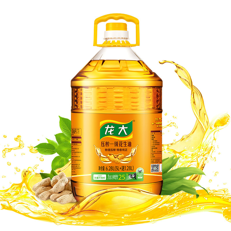 【两桶囤货装】龙大压榨一级花生油6.28L*2当季新花生食用油,淘宝优惠券,粉丝福利购,淘宝优惠卷