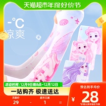 Panacea for children Ice Sleeveless Ice Sleeves Summer Thin breathable cool Girl Arm Cover Outdoor Sunscreen Baby Cuff