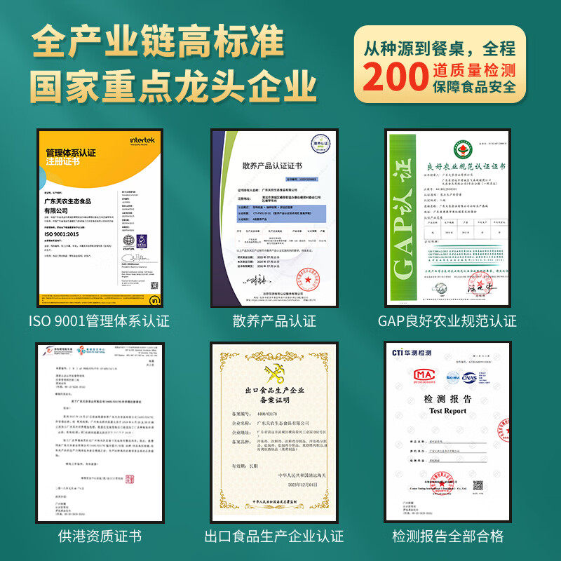 天农清远鸡168天散养走地鸡谷饲土鸡供港整鸡山林走地鸡母鸡新鲜,淘宝优惠券,粉丝福利购,淘宝优惠卷