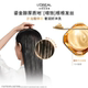 L'Oreal Gold Hair Mask nourishes, smoothes and repairs hair