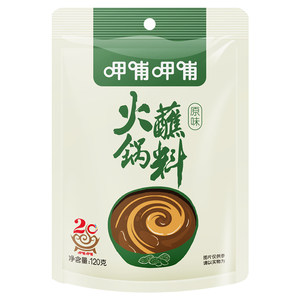 呷哺呷哺原味火锅蘸料120g/袋 呷哺凉拌调料调味料调料包佐料