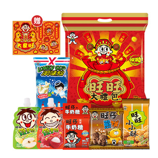 旺旺年货节哎哟零食大礼包298g新年礼包