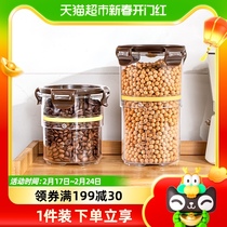 Homes Things Five Valley Cereals Sealed Tank Food Grade Telescopic Plastic Moisture-proof storage tank snacks storage box