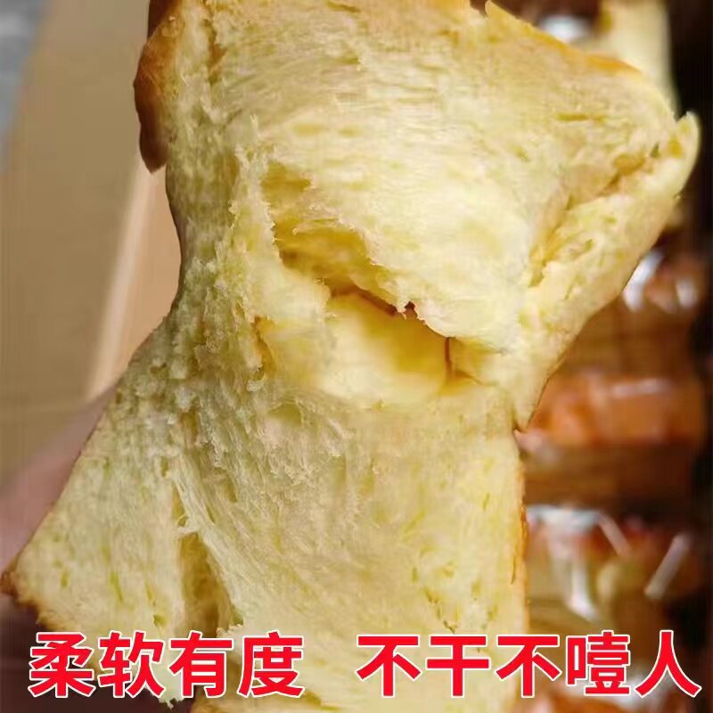 牛乳面包厚切吐司牛奶香提拉米苏早餐代餐饱腹懒人手撕即食零食