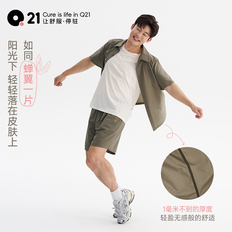 Q21小魔方速干衬衫亲子儿童短袖短裤套装男女童运动装亲子装夏季,淘宝优惠券,粉丝福利购,淘宝优惠卷