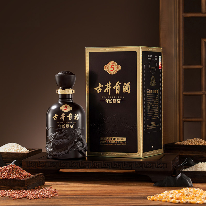 古井贡酒年份原浆古5-50度500ml*2瓶浓香型白酒官方自营