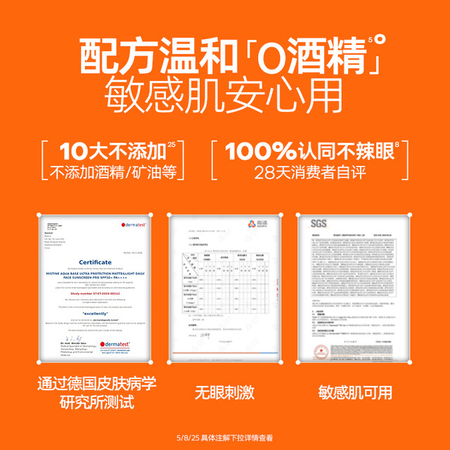 Mistine Little Yellow Hat Sunscreen Cream Mistine Little Yellow Hat Sunscreen Cream