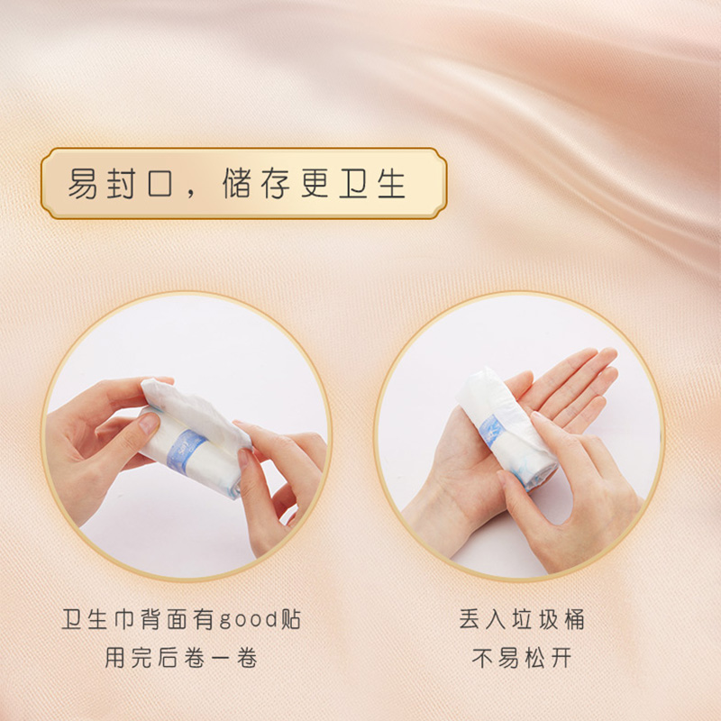 苏菲裸感S鎏光仙纸薄系夜用姨妈巾290mm*9片*4包