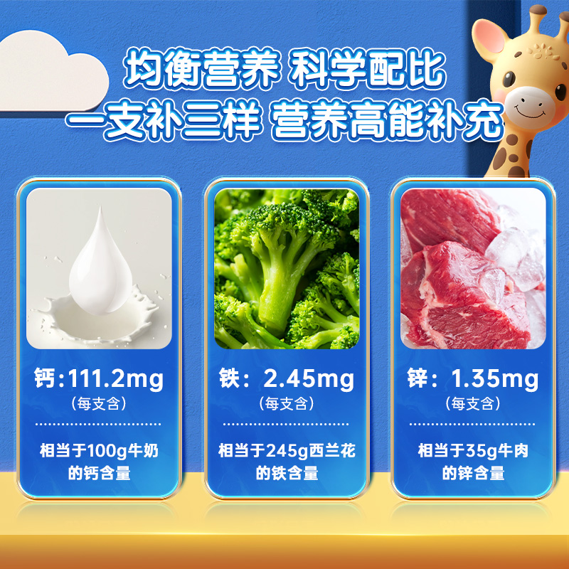 商品详情图片
