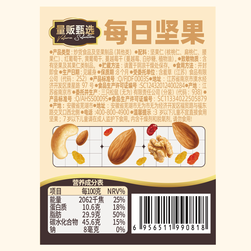 商品详情图片