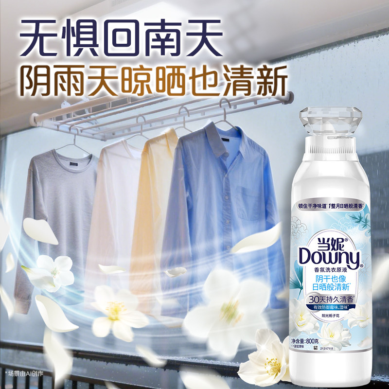 �������ϴ��ԭҺ �ྻ�־�����30�� 800g��ƿ���� 36.41Ԫ